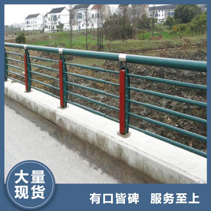 甄选：河道护栏高度国家标准厂家