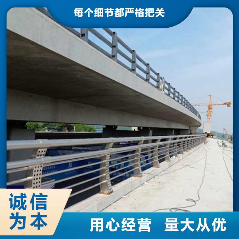 厂家直销 铝合金护栏 厂家
