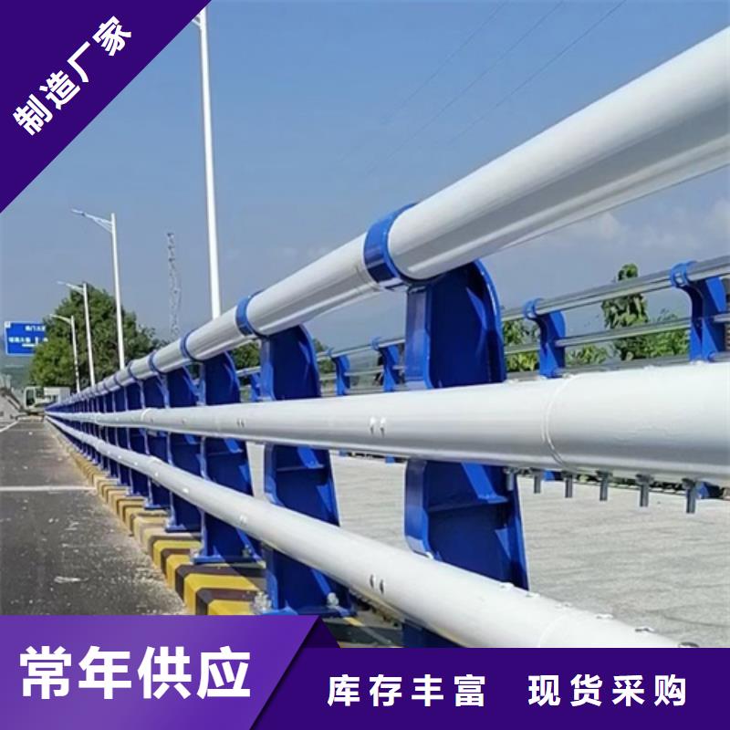 河道护栏报价及时