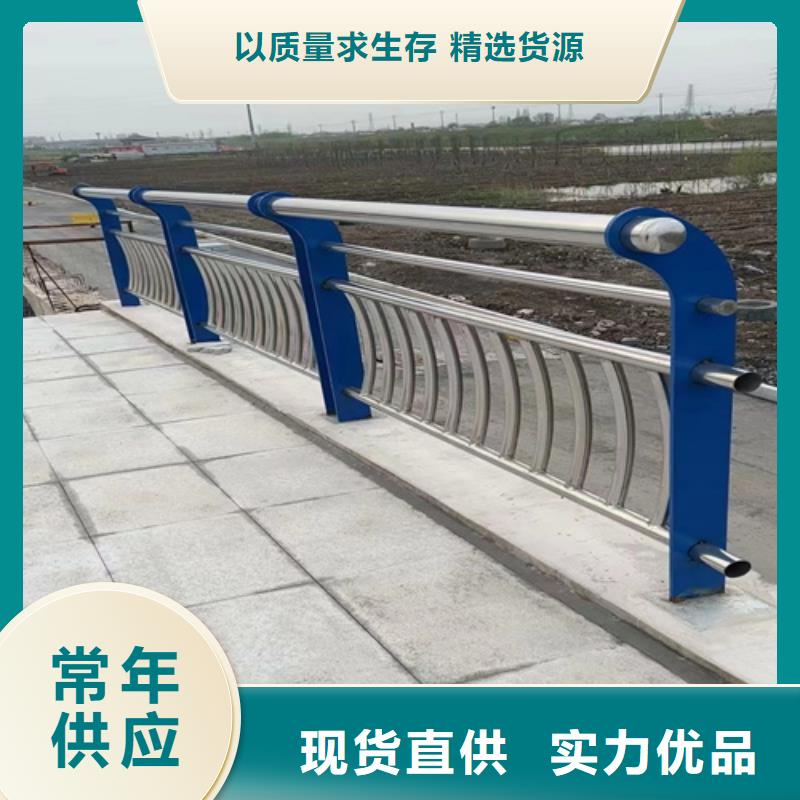 河道景观不锈管复合管护栏现货厂家