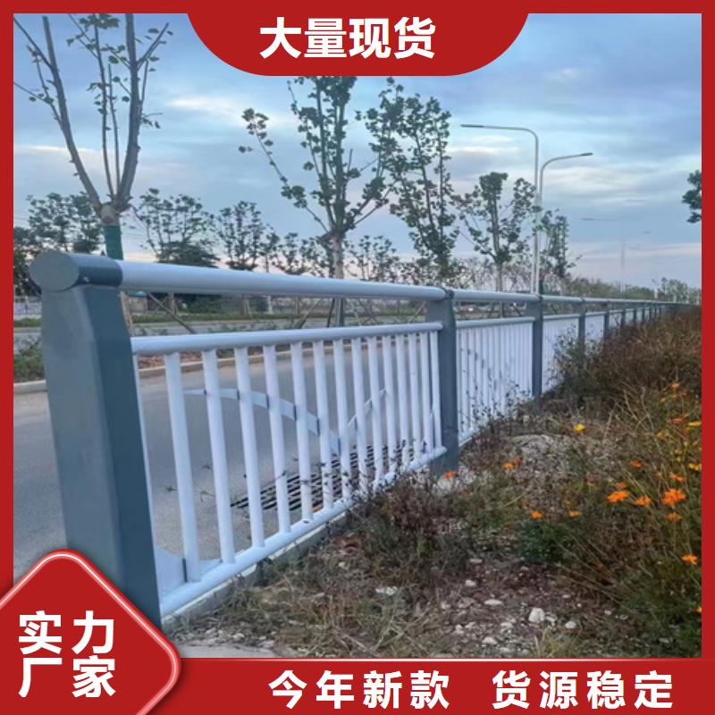 河道护栏质量优异