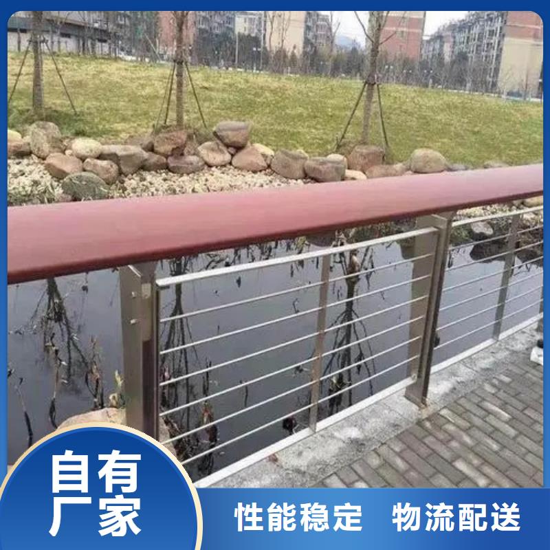 #河道护栏#欢迎来电咨询