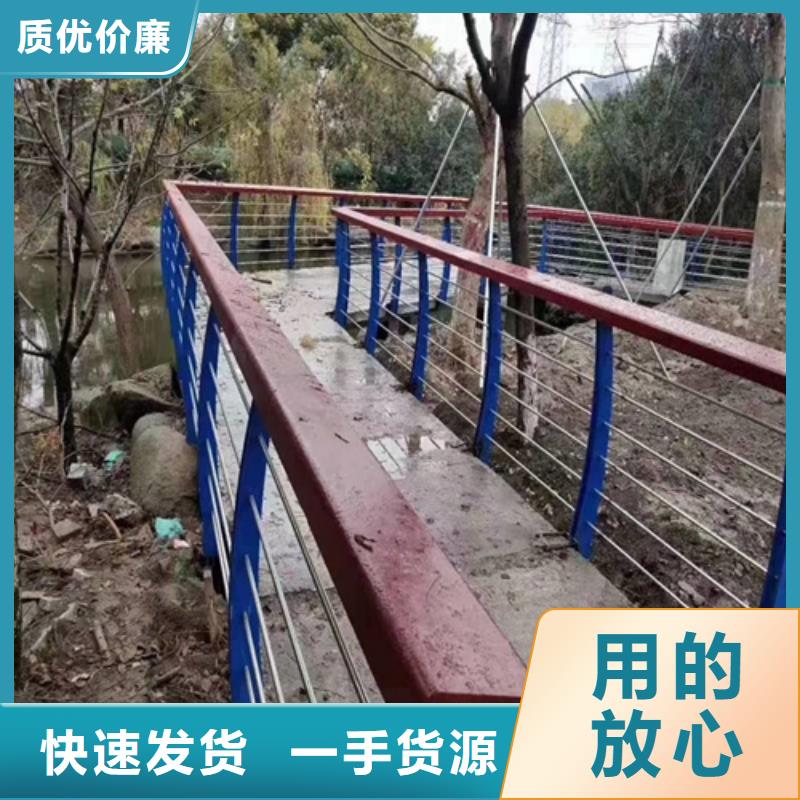 河道护栏归哪个部门管产品实物图