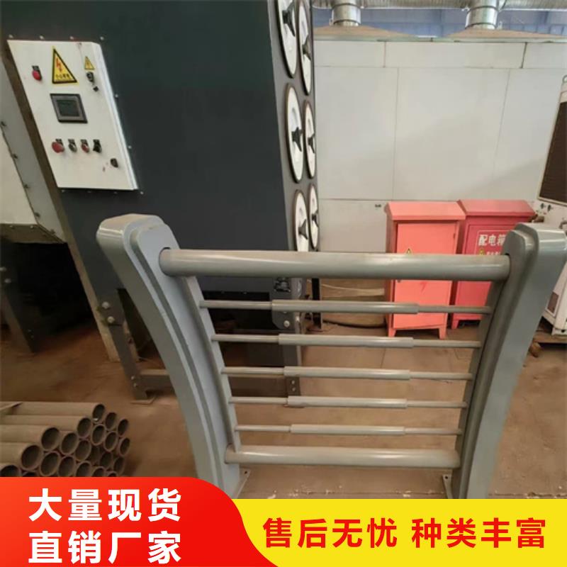 Q355C喷氟碳漆护栏优质产品