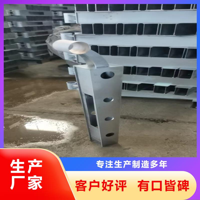 Q355C喷氟碳漆护栏优质产品