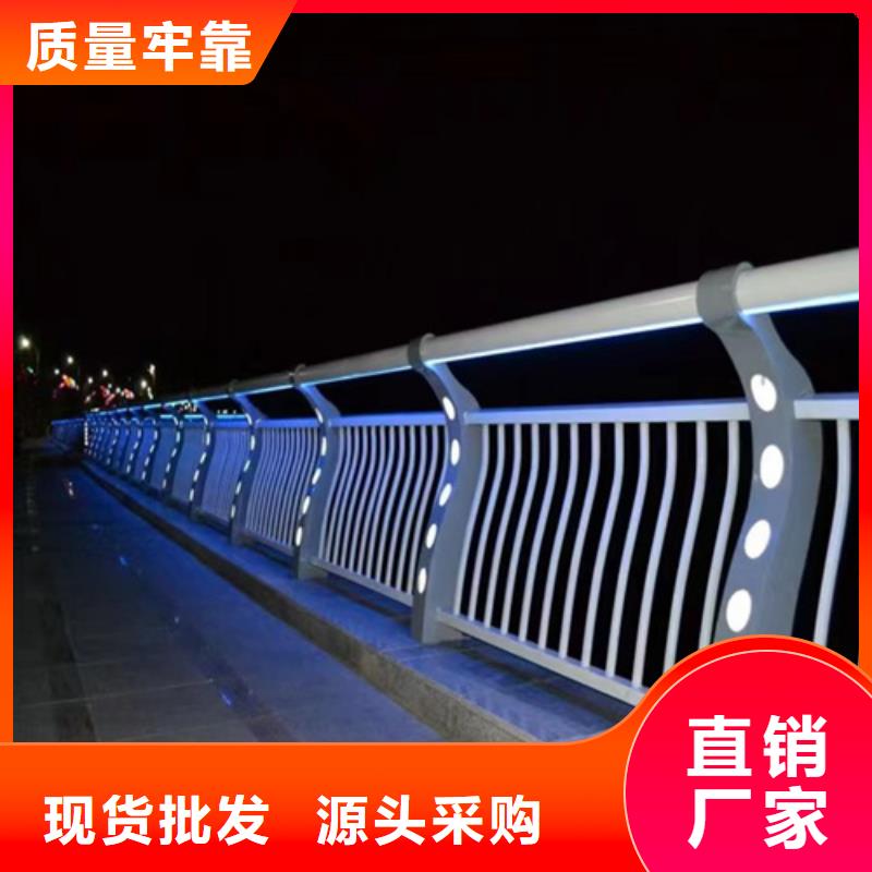 公路防撞护栏		质量放心