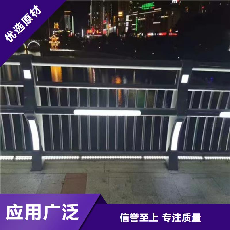 合山市防撞不锈钢复合管栏杆