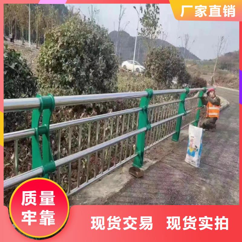 道路桥梁防撞护栏快速出货