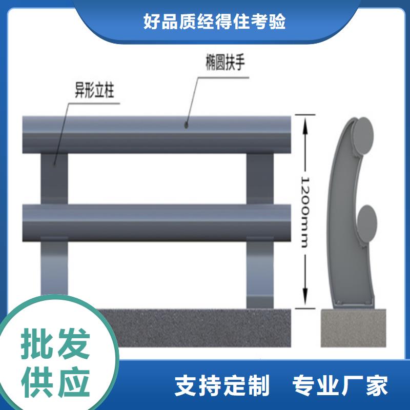 选购桥梁防撞护栏施工方案全国统一价