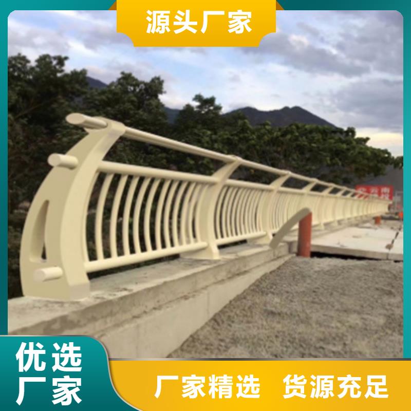 Q355C河道护栏全国可发货