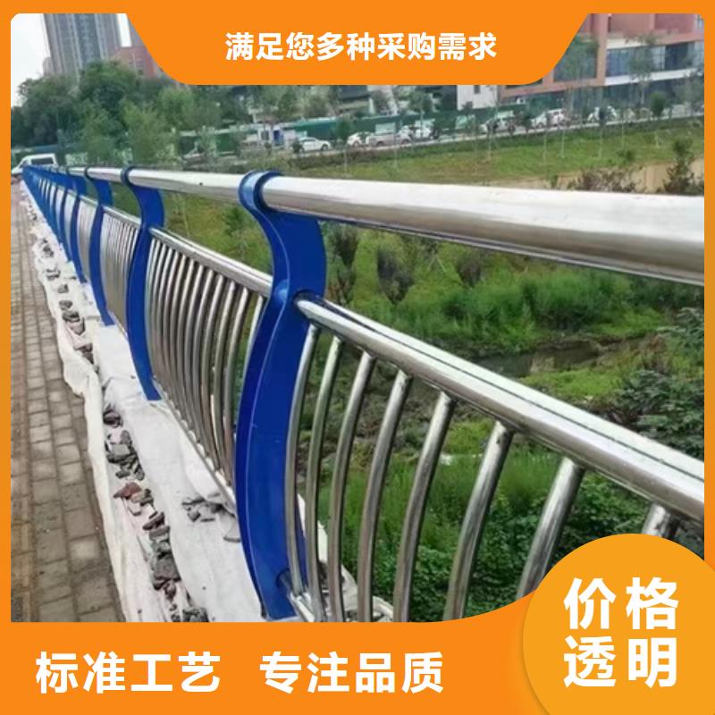 甄选：桥梁护栏 防撞供货商