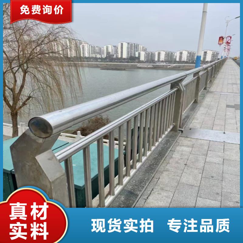 不锈钢复合管桥梁护栏质优价廉