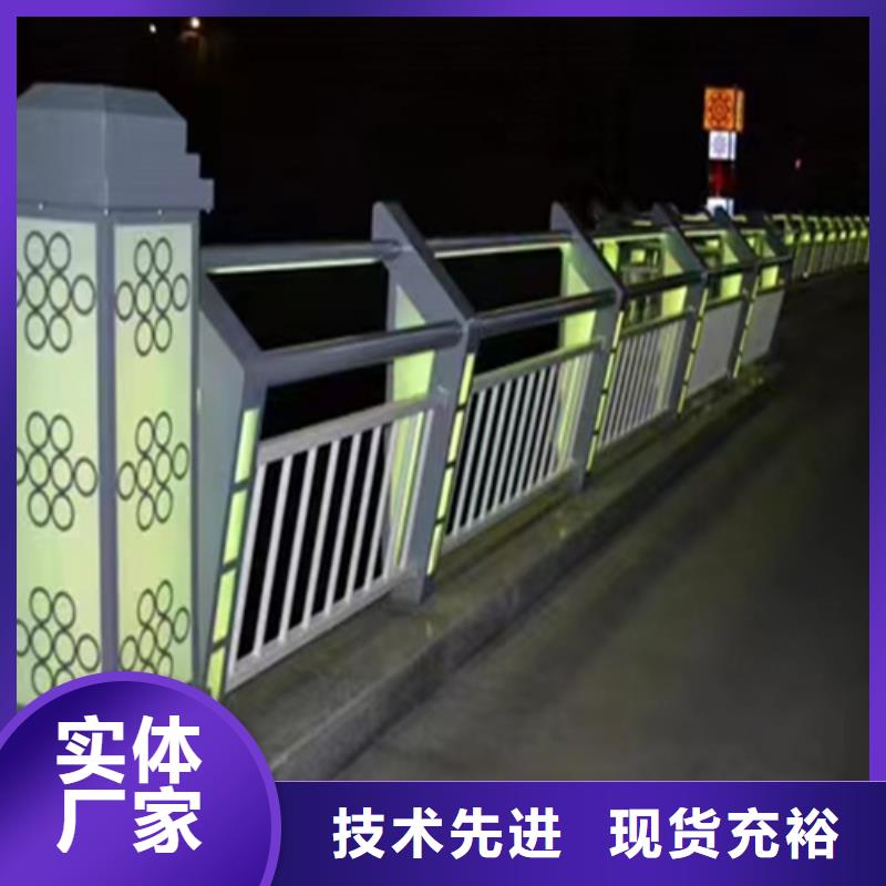 马路边护栏