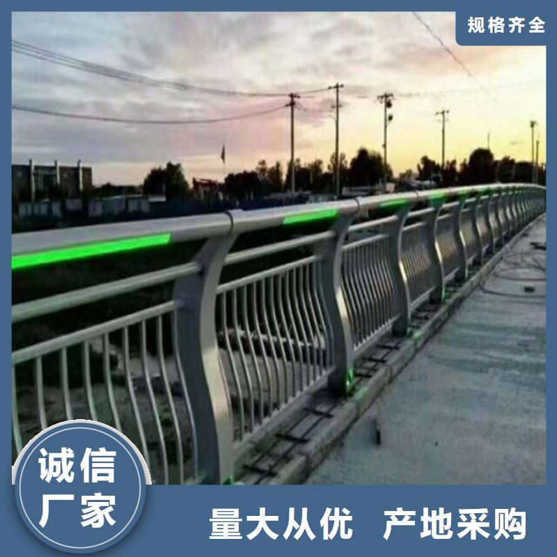 道路防撞护栏-联系方式