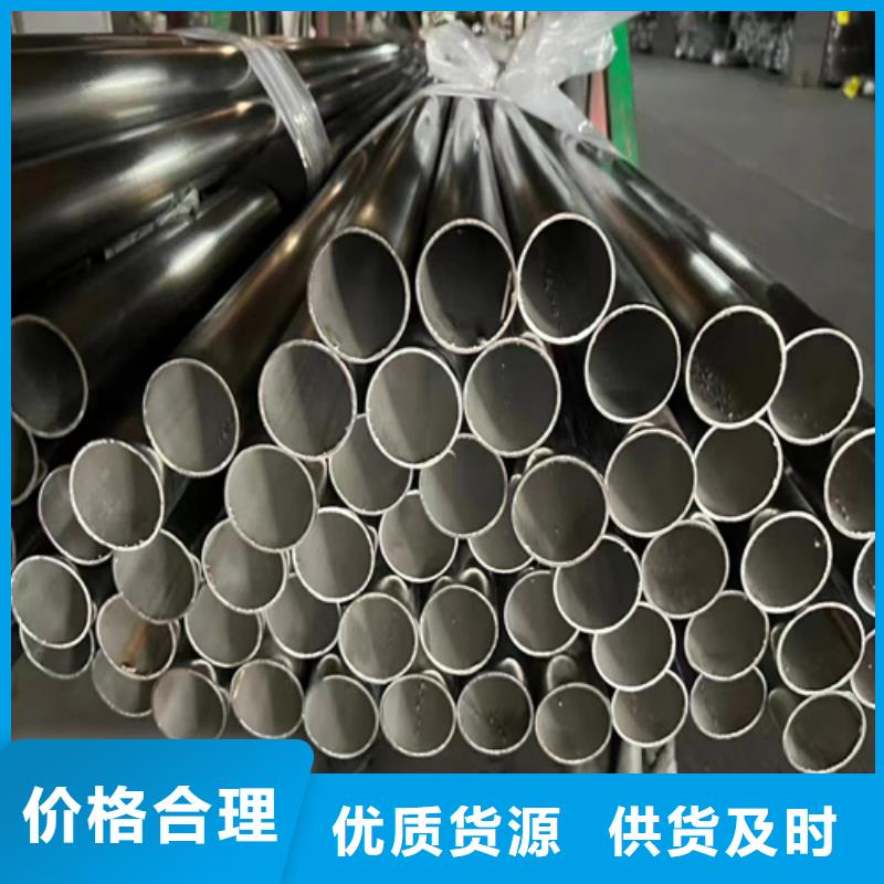荆州201不锈钢碳素钢复合管栏杆生产厂家