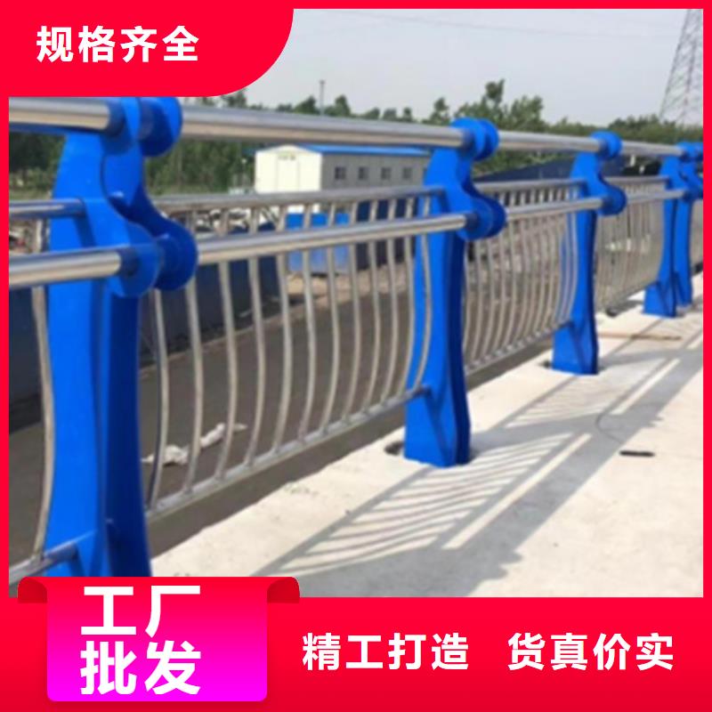 荆州201不锈钢碳素钢复合管栏杆生产厂家