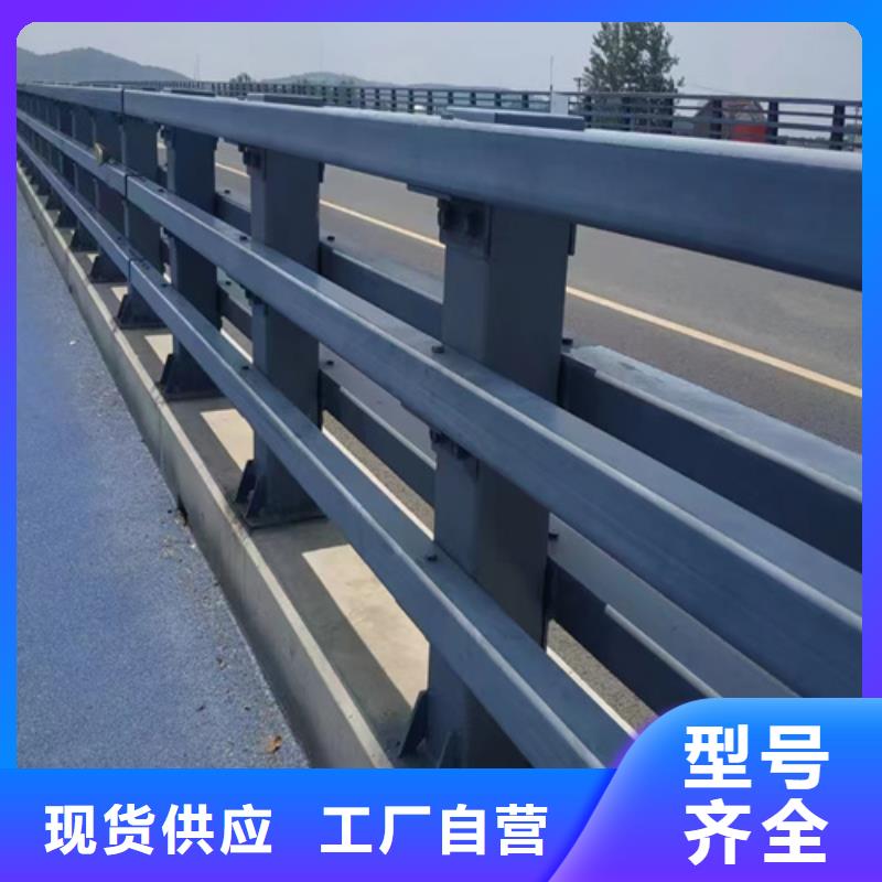 供应河道防撞护栏河道防撞护栏批发