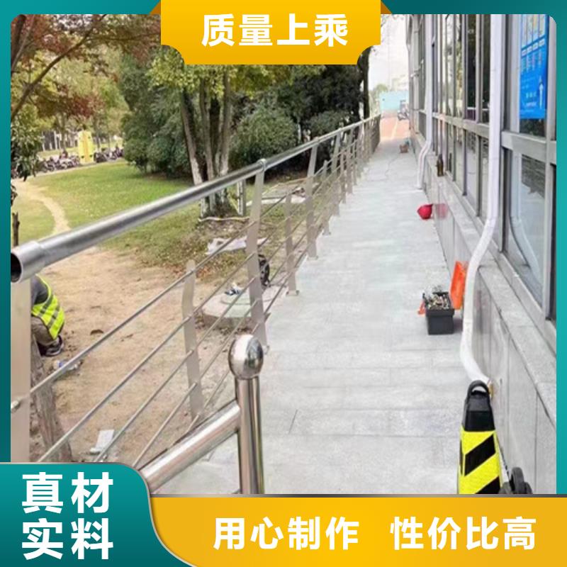 马路边护栏