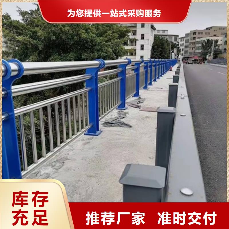 本地的高速公路防撞护栏生产厂家