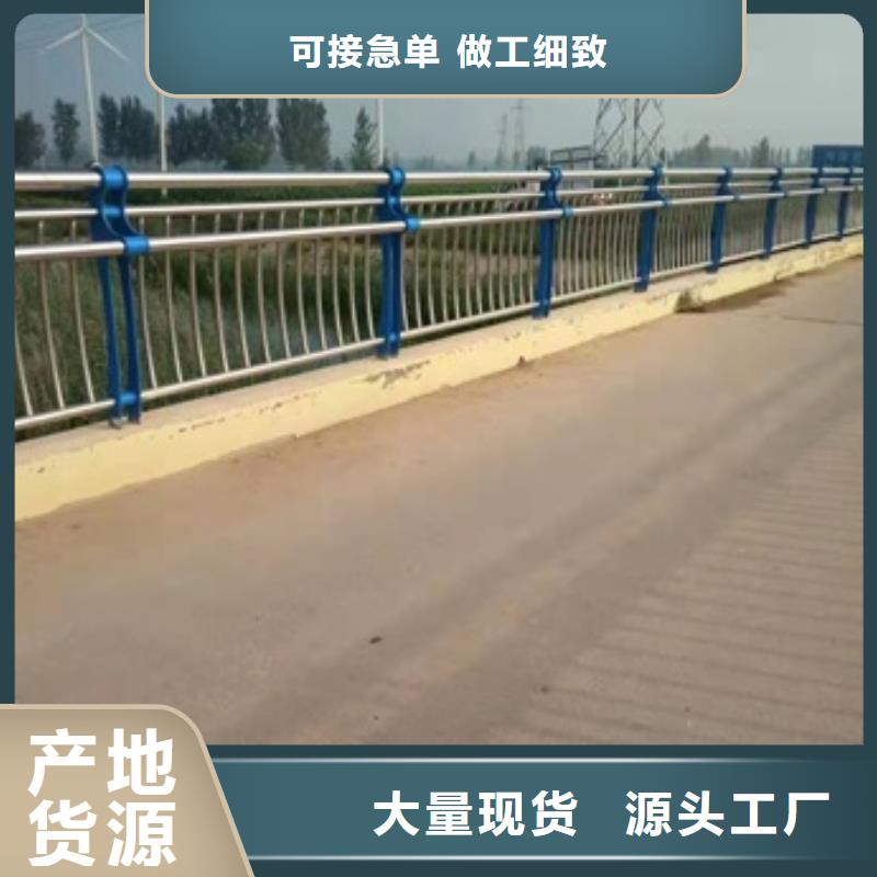 Q355C防撞道路护栏给您底价优惠