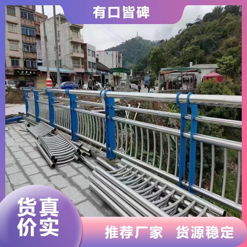 不锈钢复合管护栏栏杆订制