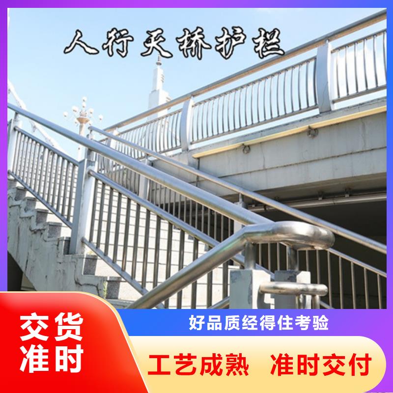 不锈钢护栏厂家质量有保障