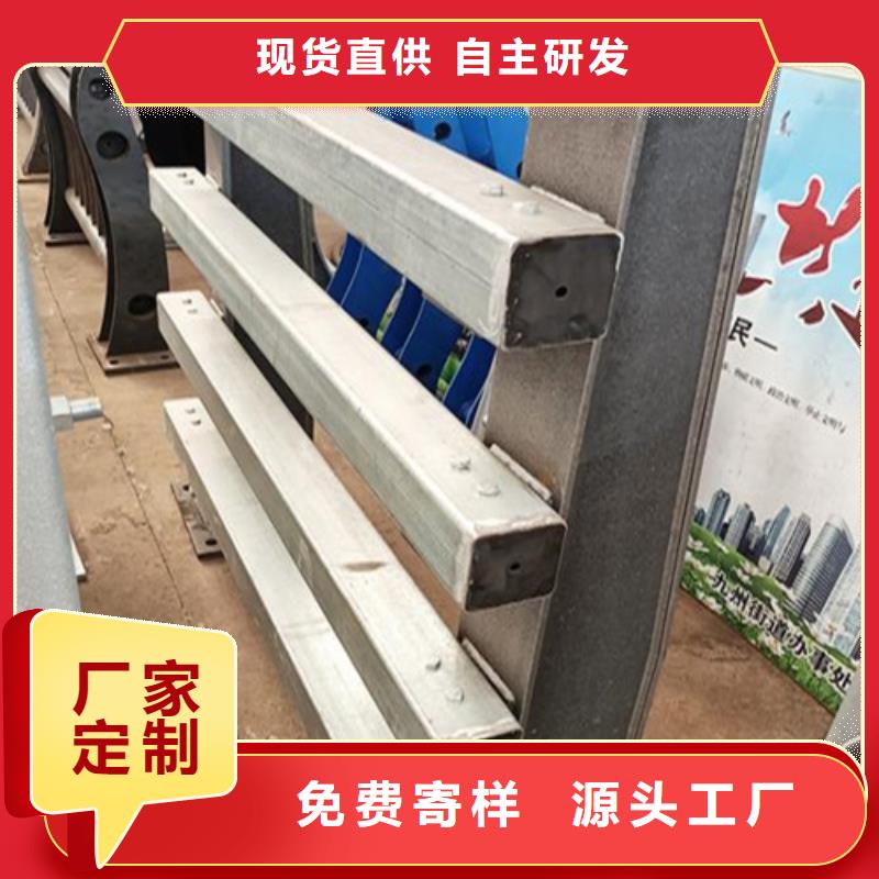 石家庄询价价格合理的304不锈钢复合管护栏生产厂家