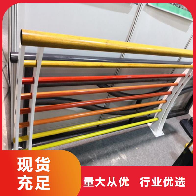 不锈钢复合管护栏防撞护栏专业品质