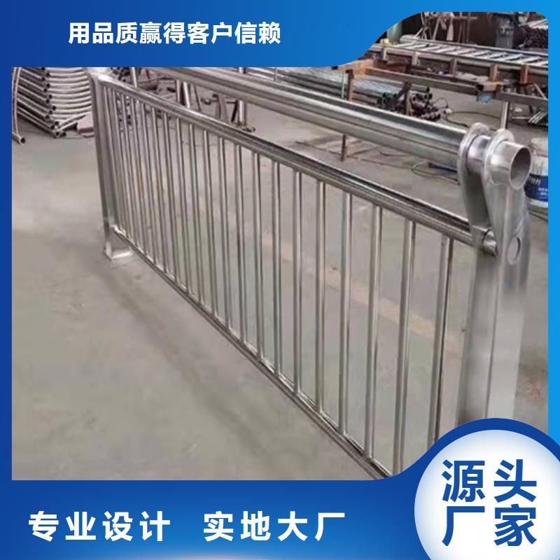 不锈钢复合管护栏厂家供应-多年经验造就好品质