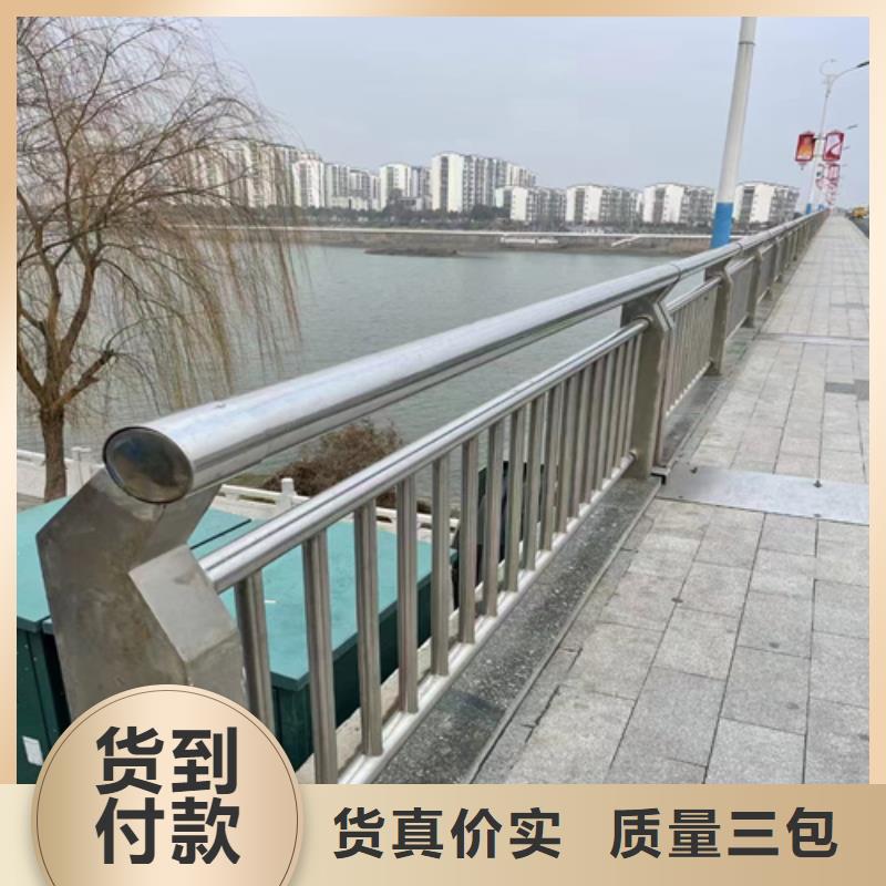 公路不锈钢复合管护栏现货直供