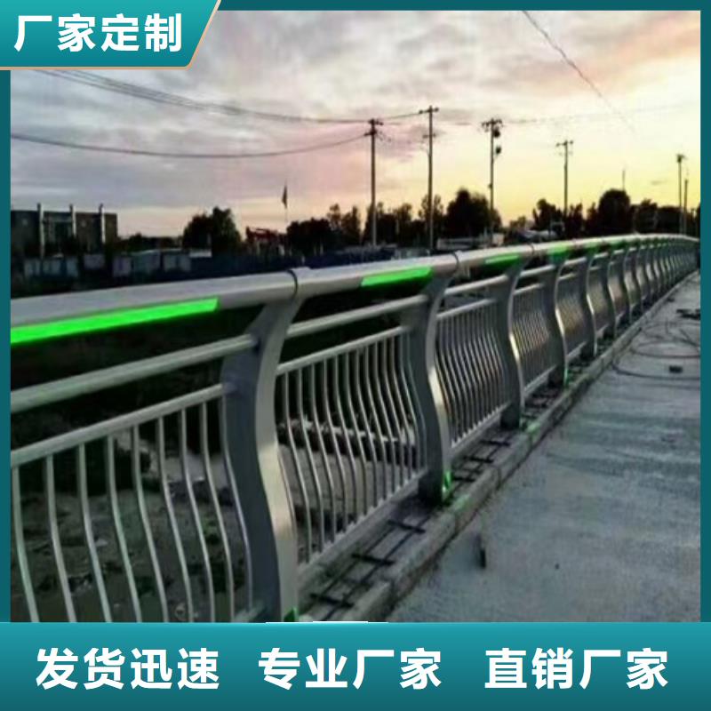 不锈钢河道景观护栏老品牌高品质