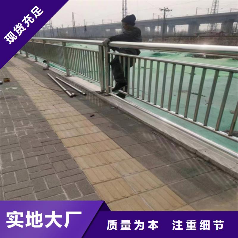 桥梁河道防护护栏质量优质