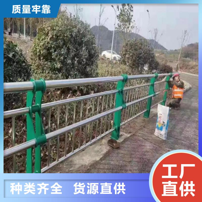 不锈钢复合管护栏厂家供应性价比高