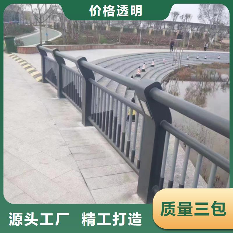 公路不锈钢复合管护栏品牌厂家