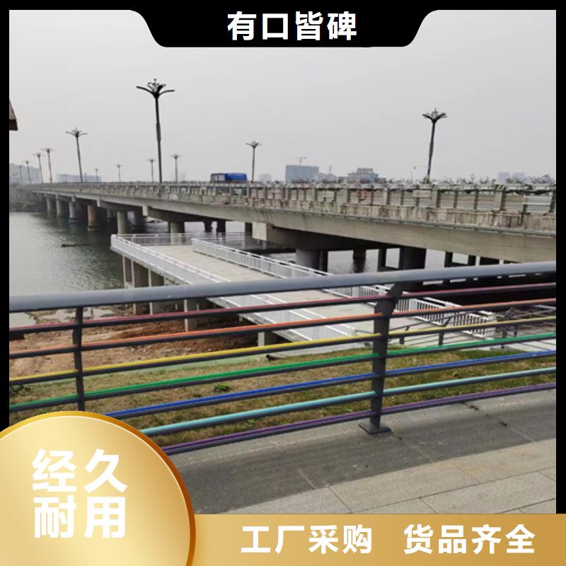 铝合金防撞护栏高品质
