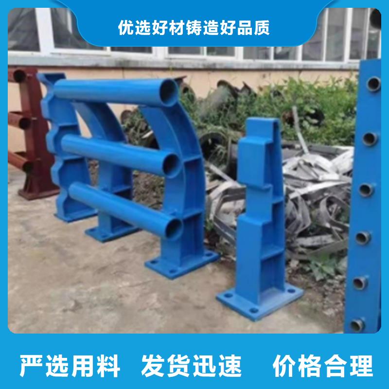 临沧现货不锈钢复合管护栏栏杆常年供货