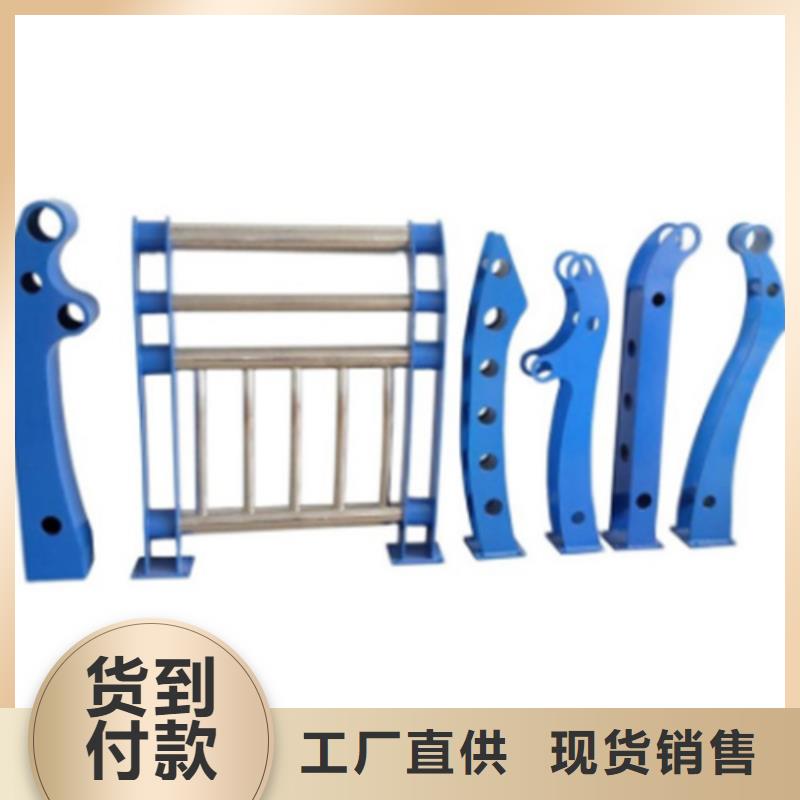 不锈钢复合管护栏支持定制-这里有您想要的
