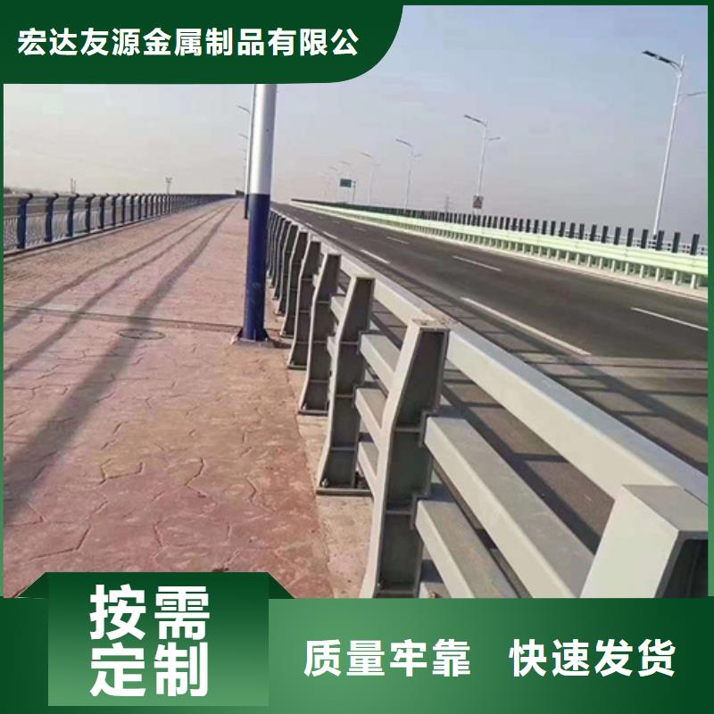 桥上防撞钢护栏厂家-批发价格-优质货源