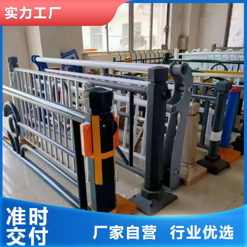 不锈钢复合管护栏-薄利多销