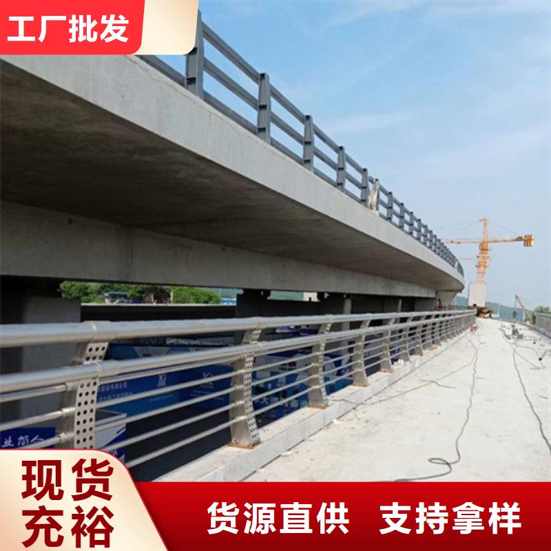 不锈钢桥梁护栏尺寸按装视频宿州诚信批发厂家价格优惠