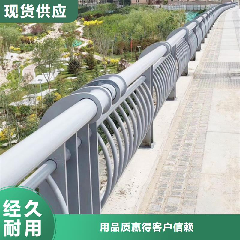 不锈钢桥梁护栏不锈钢复合护栏厂家的图文介绍
