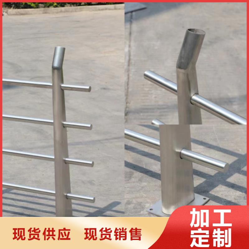 不锈钢桥梁护栏,碳素复合管价格畅销本地