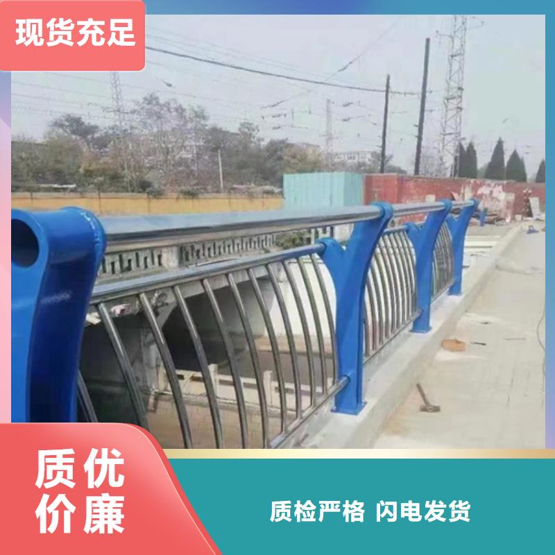 不锈钢桥梁护栏_防撞护栏立柱价格随心所欲定制