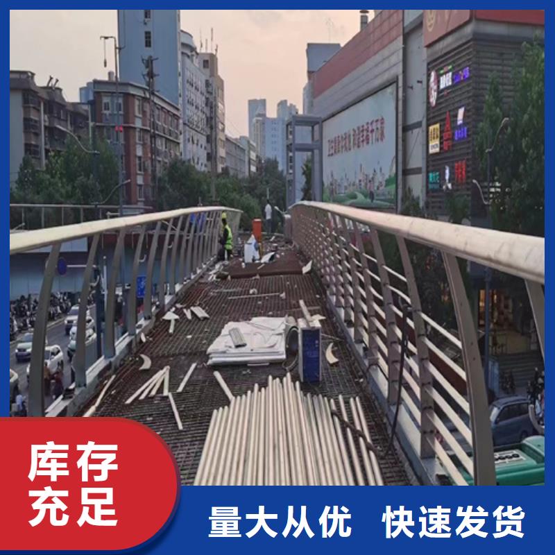 不锈钢桥梁护栏,碳素复合管价格畅销本地