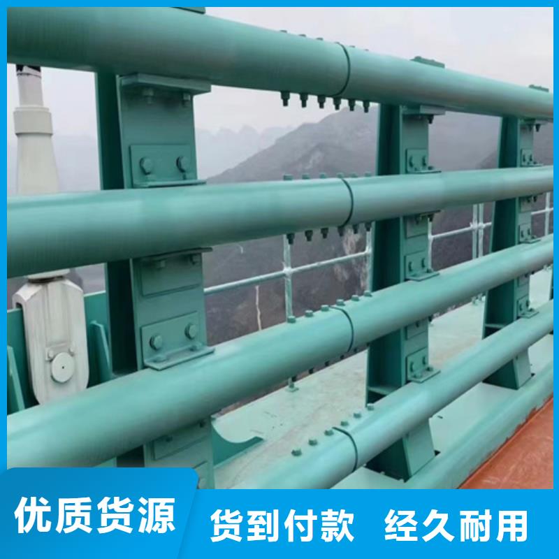 桥梁防撞栏杆		现货供应_规格全