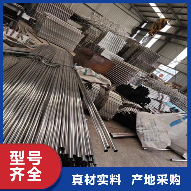 不锈钢复合管护栏-薄利多销