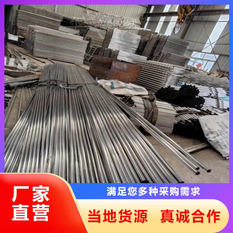 不锈钢桥梁护栏,碳素复合管价格畅销本地