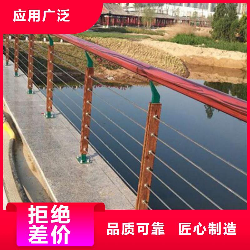 批发公路山路五索六索缆索栏杆
