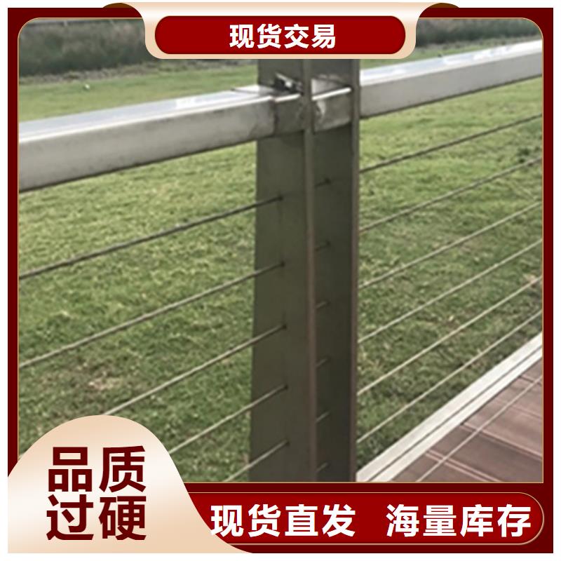 不锈钢钢丝绳护栏全年低价