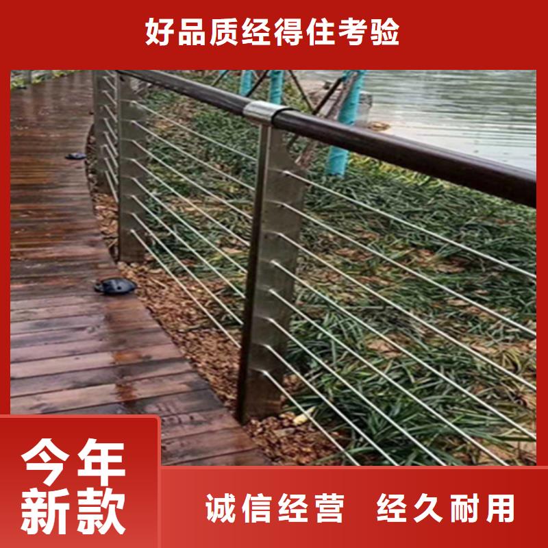 不锈钢钢丝绳护栏-碳素复合管厂家多种规格可选